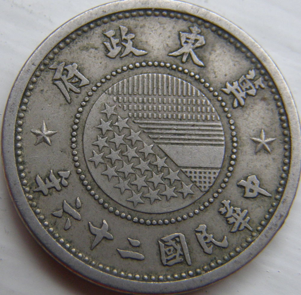 My-Foreign-Coin-Finds